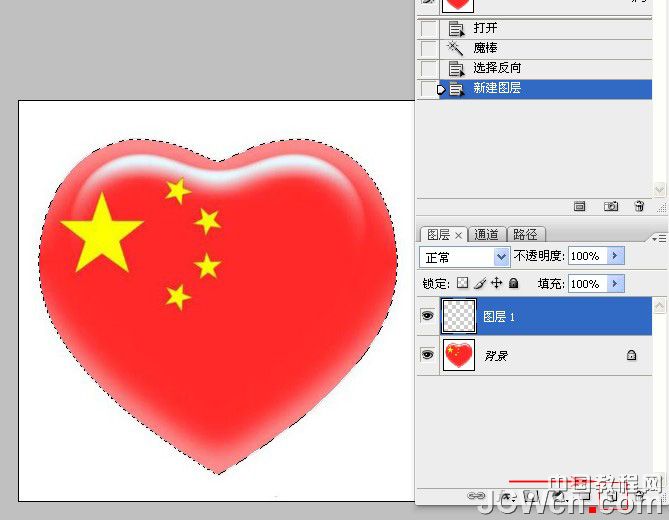 Photoshop初学者实例教程：剪贴蒙板运用创建流动的蚂蚁线_中国教程网
