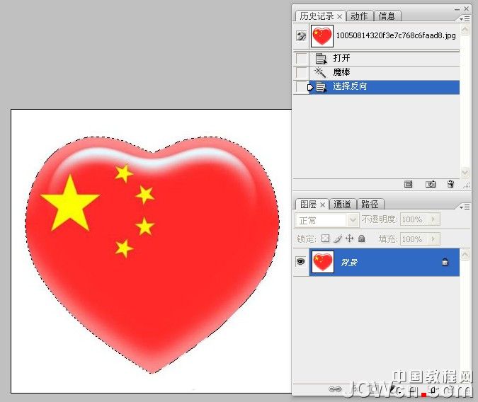 Photoshop初学者实例教程：剪贴蒙板运用创建流动的蚂蚁线_中国教程网