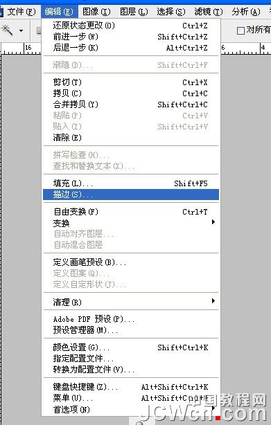 Photoshop初学者实例教程：剪贴蒙板运用创建流动的蚂蚁线_中国教程网