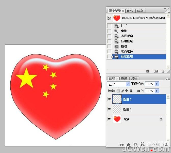 Photoshop初学者实例教程：剪贴蒙板运用创建流动的蚂蚁线_中国教程网
