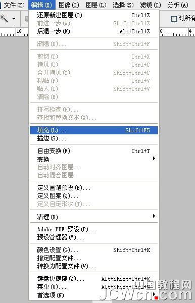 Photoshop初学者实例教程：剪贴蒙板运用创建流动的蚂蚁线_中国教程网