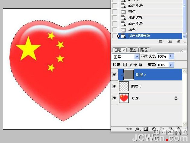 Photoshop初学者实例教程：剪贴蒙板运用创建流动的蚂蚁线_中国教程网