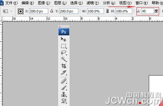 Photoshop初学者实例教程：剪贴蒙板运用创建流动的蚂蚁线_中国教程网