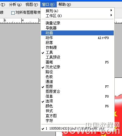 Photoshop初学者实例教程：剪贴蒙板运用创建流动的蚂蚁线_中国教程网