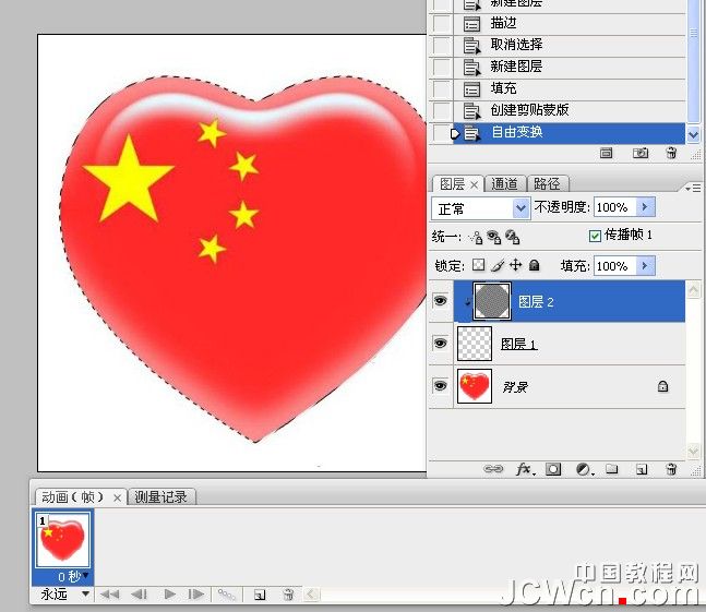 Photoshop初学者实例教程：剪贴蒙板运用创建流动的蚂蚁线_中国教程网