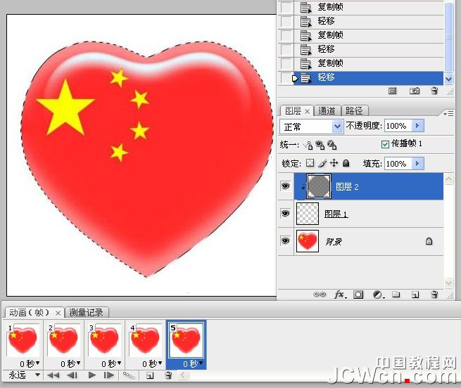 Photoshop初学者实例教程：剪贴蒙板运用创建流动的蚂蚁线_中国教程网