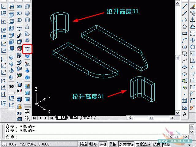 AutoCAD三维建模教程：三维旋转、实体移动_中国教程网