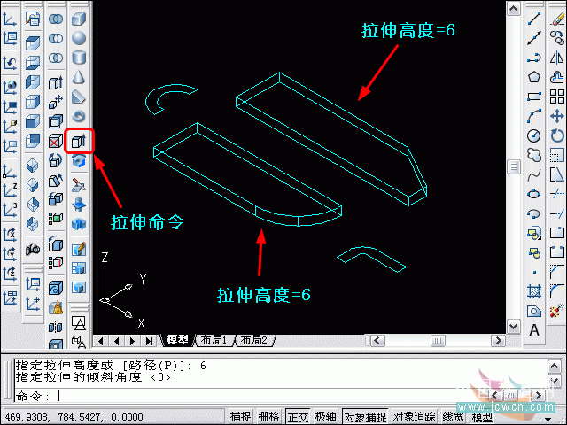 AutoCAD三维建模教程：三维旋转、实体移动_中国教程网