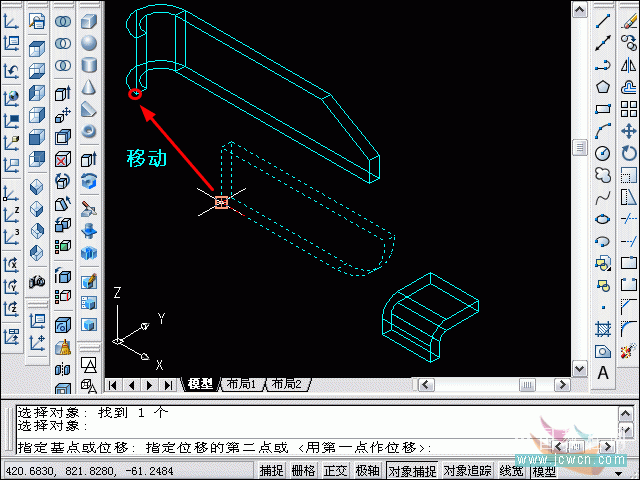 AutoCAD三维建模教程：三维旋转、实体移动_中国教程网