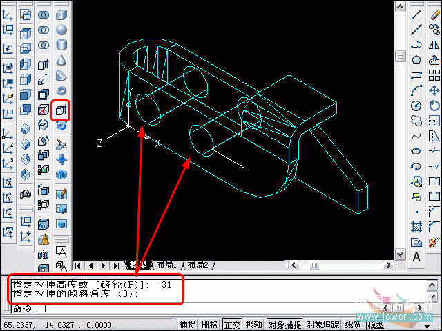 AutoCAD三维建模教程：三维旋转、实体移动_中国教程网