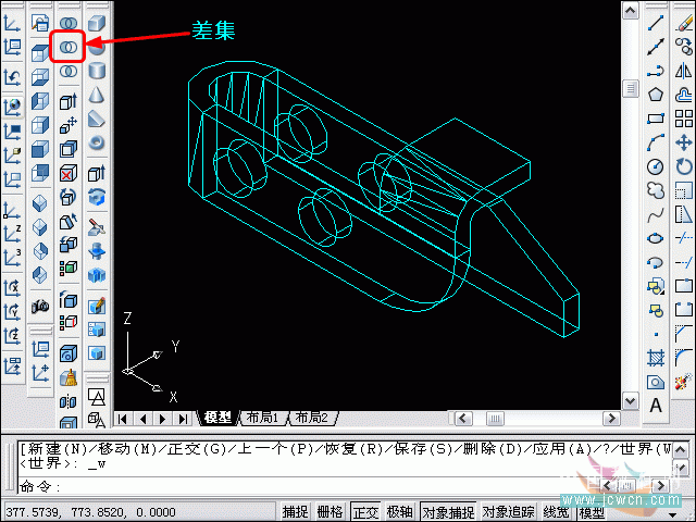 AutoCAD三维建模教程：三维旋转、实体移动_中国教程网