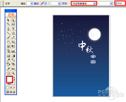 Illustrator创意教程：设计创建中秋家圆壁纸_中国教程网