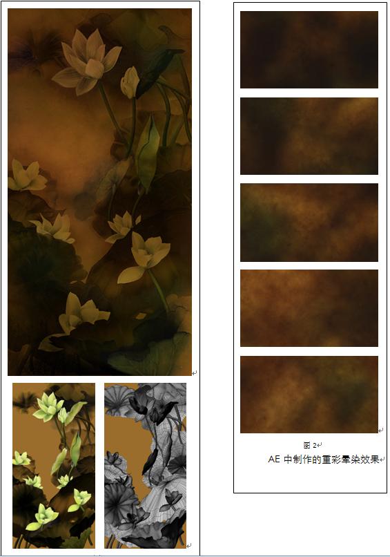 Maya动画教程：水墨动画《荷塘月色》制作流程_中国教程网
