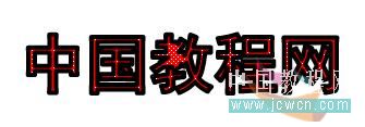 Flash新手入门教程：金属文字的制作_中国教程网