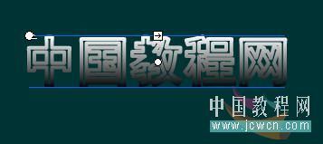 Flash新手入门教程：金属文字的制作_中国教程网