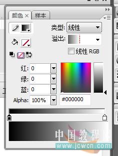 Flash新手入门教程：金属文字的制作_中国教程网