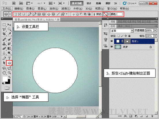 Photoshop特效教程：晶莹剔透雪花水晶按钮的创建_中国教程网