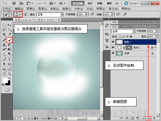 Photoshop特效教程：晶莹剔透雪花水晶按钮的创建_中国教程网