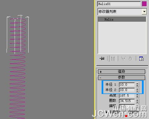 3ds MAX教程：金属软管建模图解_中国教程网