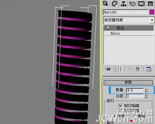 3ds MAX教程：金属软管建模图解_中国教程网
