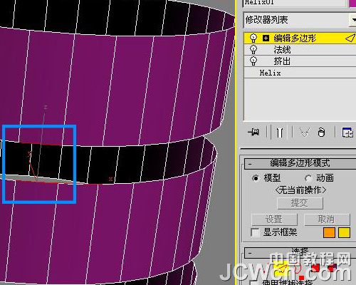3ds MAX教程：金属软管建模图解_中国教程网