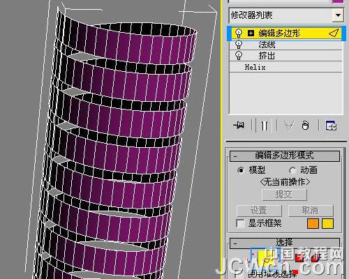 3ds MAX教程：金属软管建模图解_中国教程网