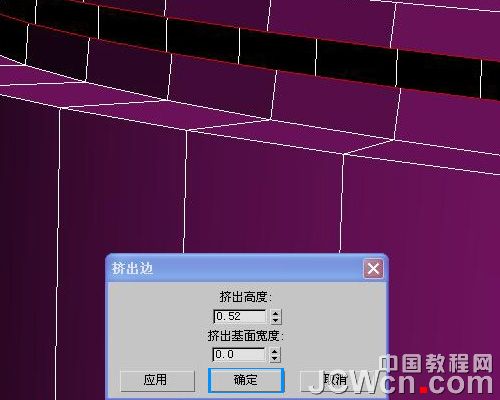 3ds MAX教程：金属软管建模图解_中国教程网