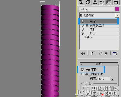 3ds MAX教程：金属软管建模图解_中国教程网