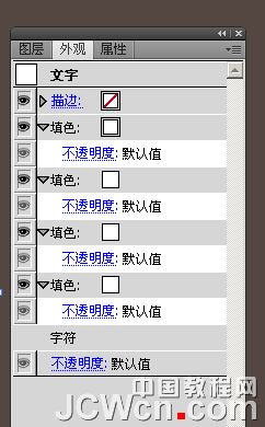 Illustrator教程：霓虹发光字效果的制作_中国教程网