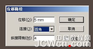 Illustrator教程：霓虹发光字效果的制作_中国教程网
