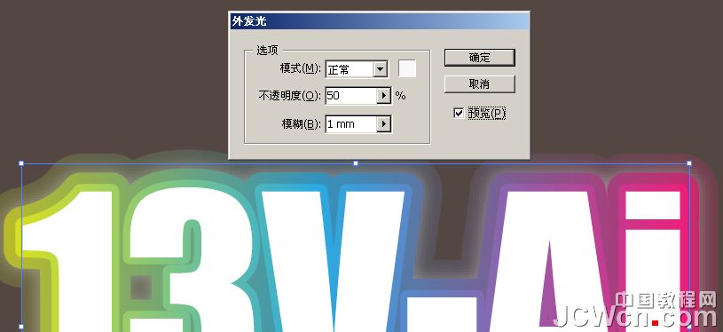Illustrator教程：霓虹发光字效果的制作_中国教程网