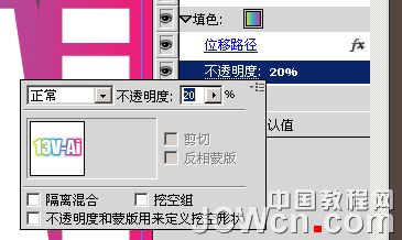 Illustrator教程：霓虹发光字效果的制作_中国教程网
