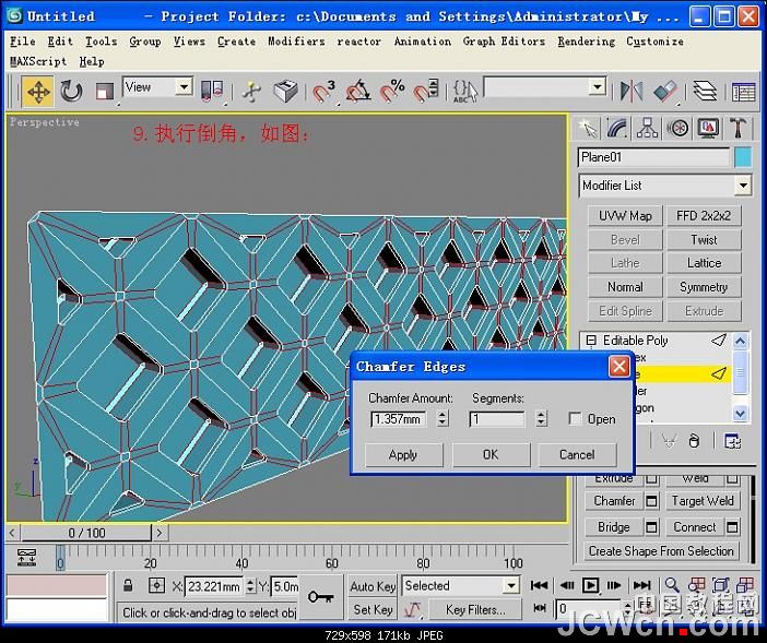 3ds MAX教程：装饰镜的建模流程_中国教程网