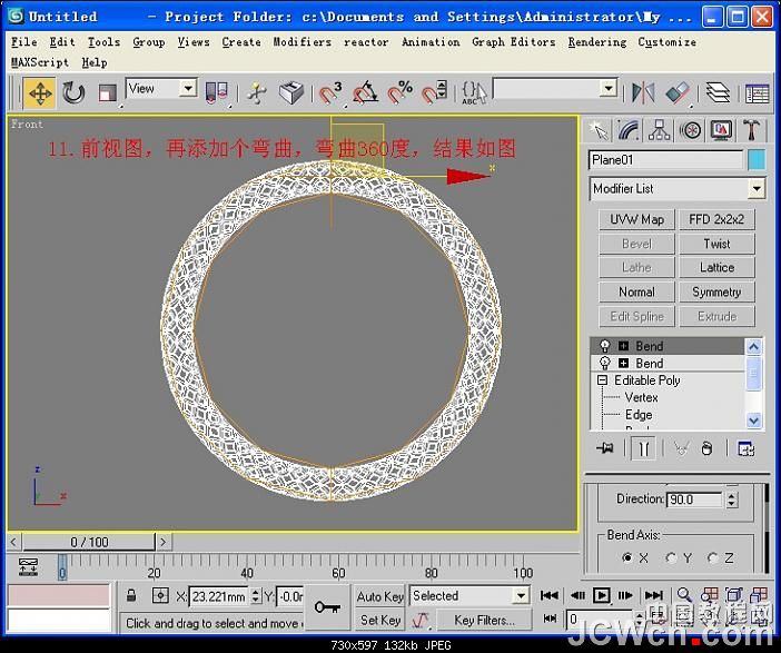 3ds MAX教程：装饰镜的建模流程_中国教程网