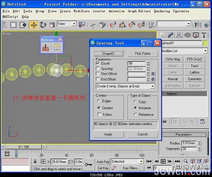 3ds MAX教程：装饰镜的建模流程_中国教程网