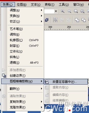 CorelDRAW特效教程：漂亮积雪字效果的制作过程_中国教程网