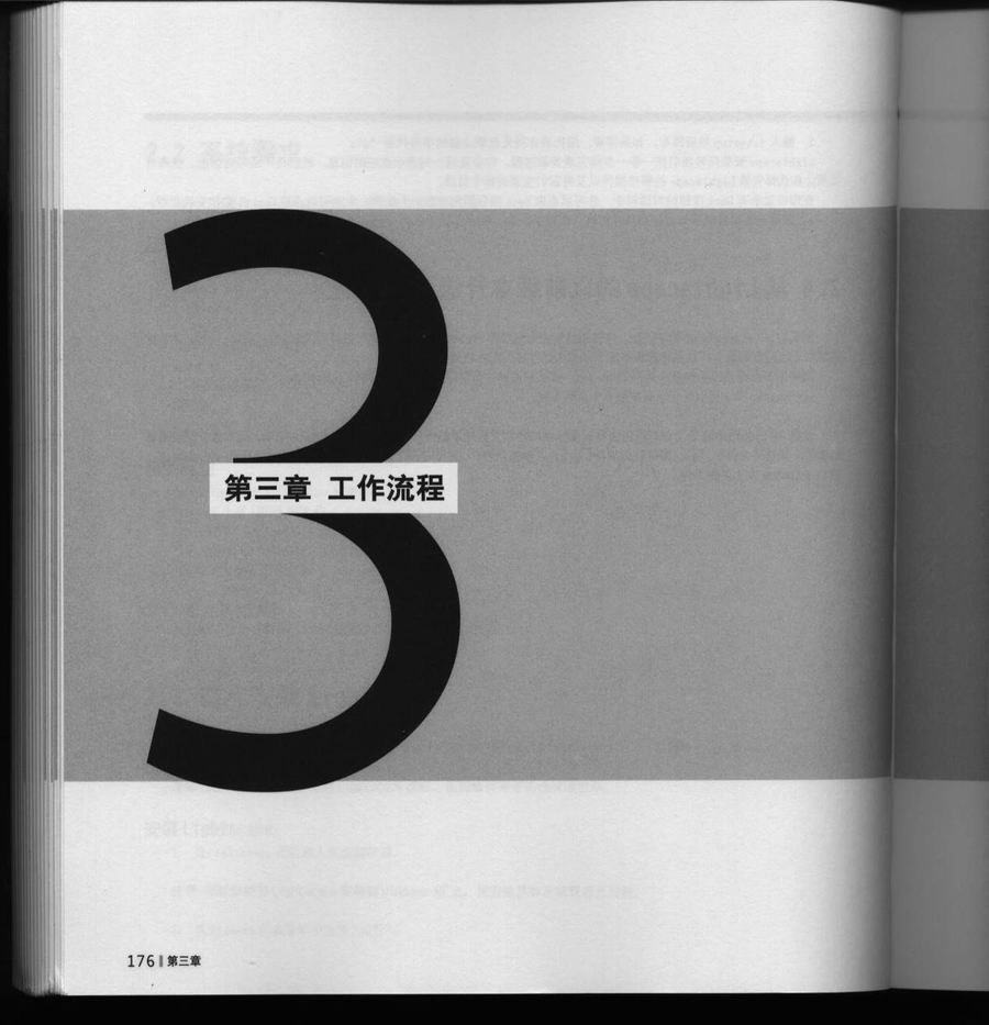 室内人-室内设计论坛 \