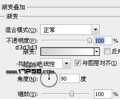 Photoshop制作一个蓝色的电子邮件logo