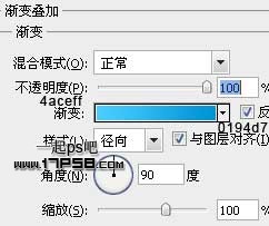 Photoshop制作一个蓝色的电子邮件logo
