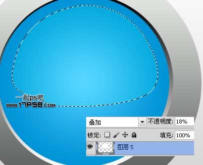 Photoshop制作一个蓝色的电子邮件logo