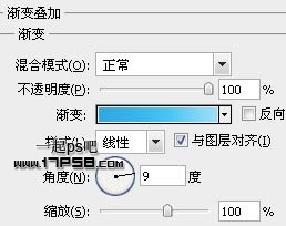 Photoshop制作一个蓝色的电子邮件logo