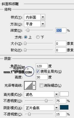 Photoshop制作一个蓝色的电子邮件logo