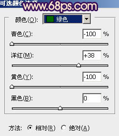 Photoshoop调出外景婚纱照片的紫色调