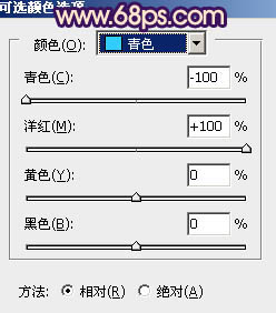 Photoshoop调出外景婚纱照片的紫色调