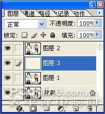 Photoshop制作怀旧个性签名