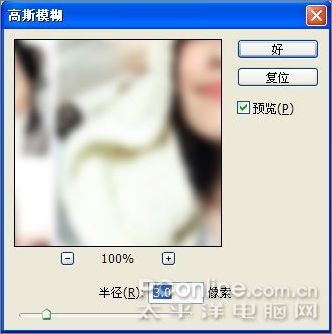 Photoshop制作怀旧个性签名