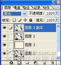 Photoshop制作怀旧个性签名