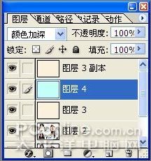 Photoshop制作怀旧个性签名
