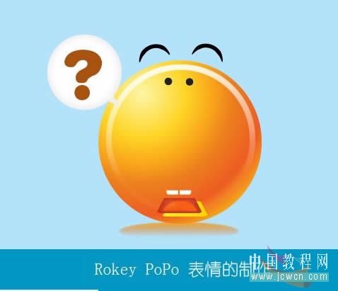 Illustrator绘制Rokey PoPo幽默表情