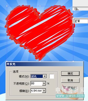 Illustrator打造情人节手绘特效壁纸_天极设计在线整理